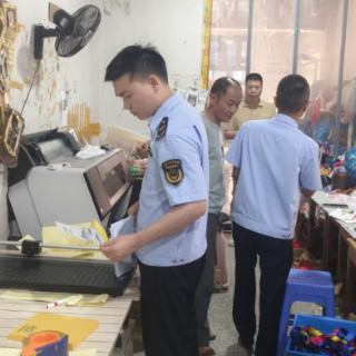 衡阳丨南岳区重拳出击 大力整治盗版侵权行为