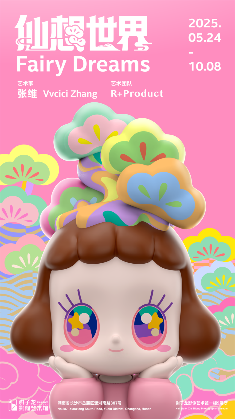 图片 3.png