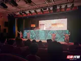 穿越千年重述中国神话 大型木偶剧《大禹治水》在长沙上演