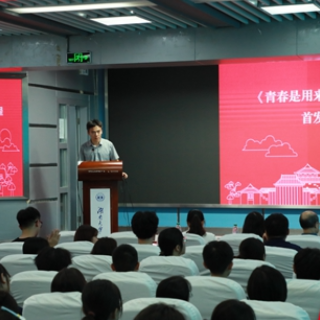 《青春是用来奋斗的》文博思政课程在长沙首发