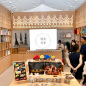 湘见万年文创商店来啦！多元创意展现怀化之美