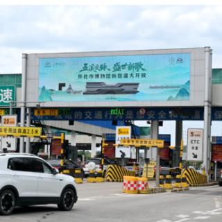 红网千屏联播丨共赴五溪文化盛宴 怀化市博物馆新馆“亮相”星城