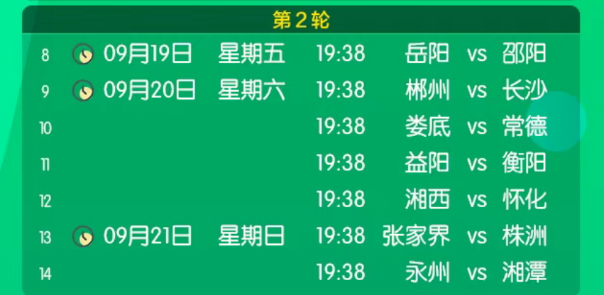 微信图片_20250918163426_6217_122.png
