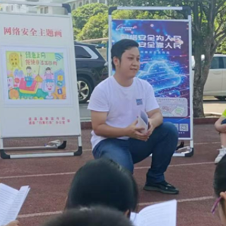 永州丨道县开展网络安全宣传周“护苗”进校园活动