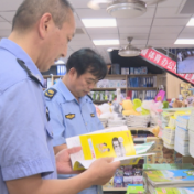 株洲丨多地开展校园周边文化出版市场专项检查