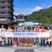 藏源山南邂逅张家界 包机包列进景区邀客共赴雅砻之旅