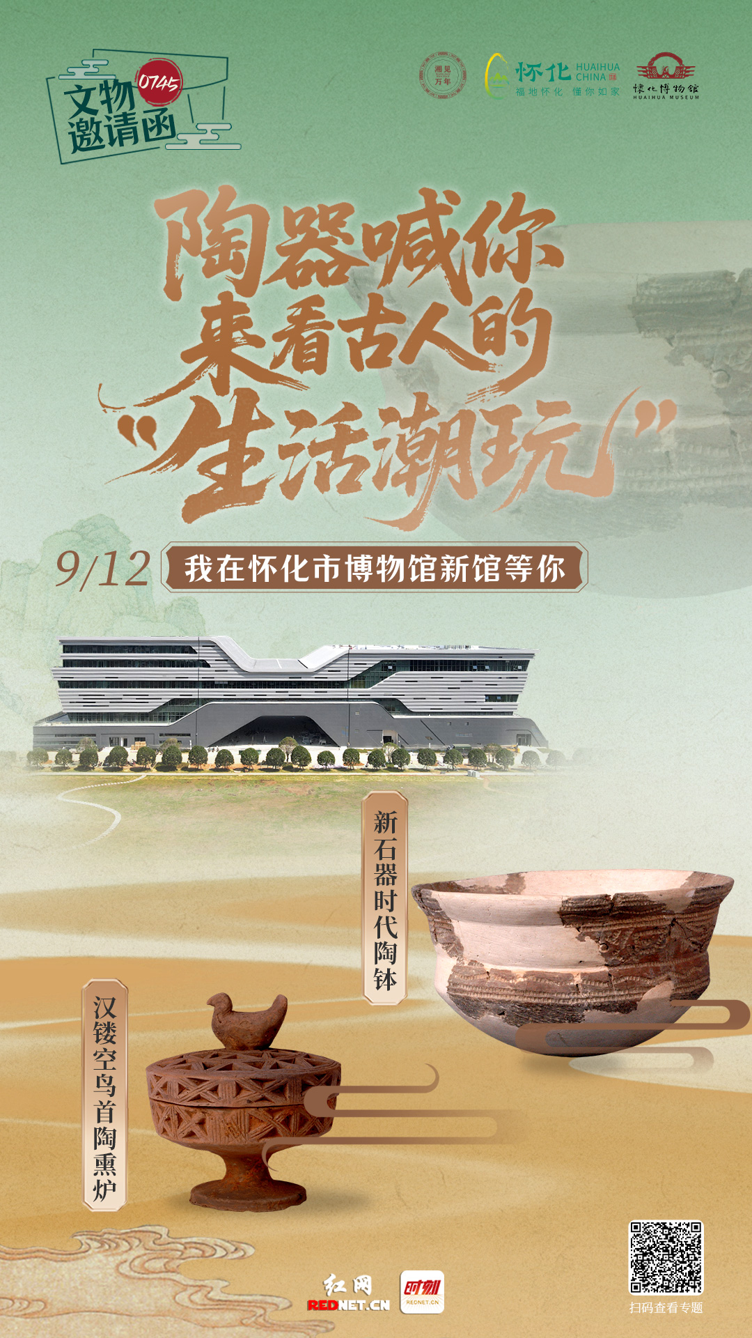 微信图片_20250905170508_4849_49.jpg