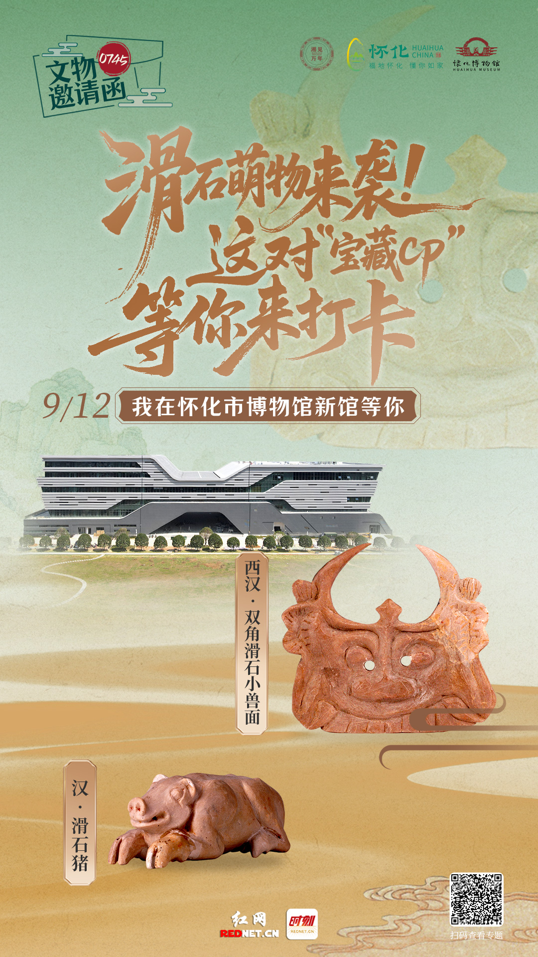 微信图片_20250905152549_1925_7.jpg