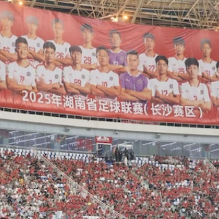时刻直击｜湘超揭幕战上半场：长沙围攻无果，娄底铁桶阵守平