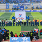 湘超票根兑出冠军城市深度游 湘绣陶瓷等好礼等你拿