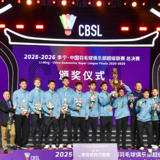 图集｜羽超联赛总决赛长沙收官 厦门银行队巅峰加冕