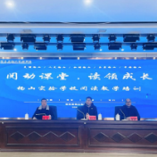 衡东县杨山实验学校：古韵新声唱响校园，经典乐读点亮课堂