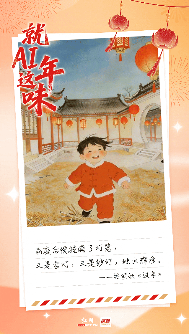 前庭后院挂满了灯笼，又是宫灯，又是纱灯，烛火辉煌 (1111).gif