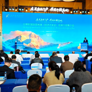 日喀则国际陆地港长沙推介会举行 邀湘企共拓南亚新机遇