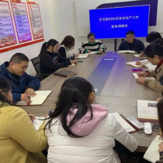 三项措施并举，筑牢社区安全防线