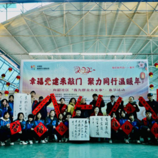 “联”“廉”相扣 让清廉在社区蔚然成风