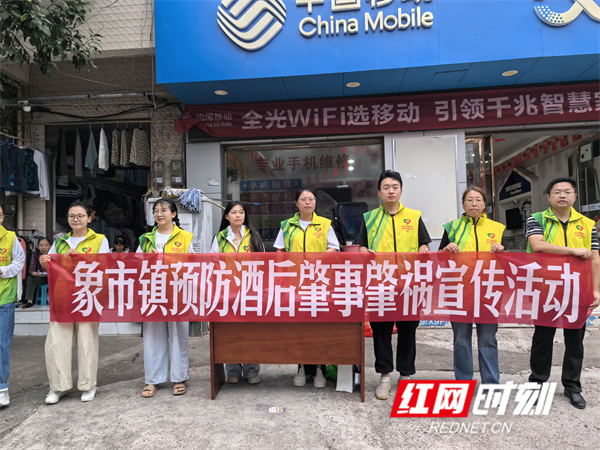 防酒驾宣传_副本.jpg