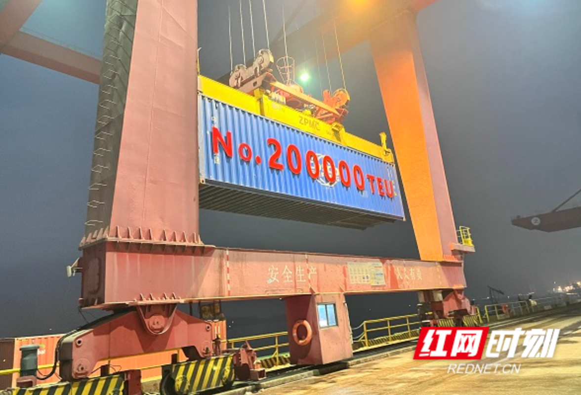 Changsha new port’s annual container throughput exceeds 200,000 TEUs