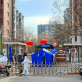 关于进返京政策,这些问题都解答了