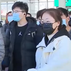 新冠疫情防控 | 国家卫健委:开设“春节返乡路”留言板 坚决防止“一刀切”