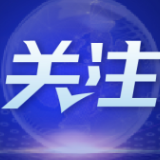年货消费红红火火 中国经济动力澎湃