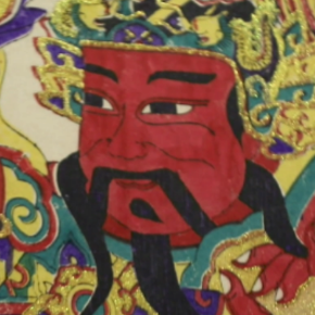 年画里的“中国年”