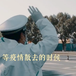 《人世间》抗疫特别版