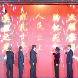 见证新时代的网络生动叙事