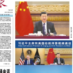 强化预期管理 巩固市场信心