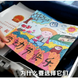 代表委员“开箱”记｜我把自闭症儿童的画带到北京
