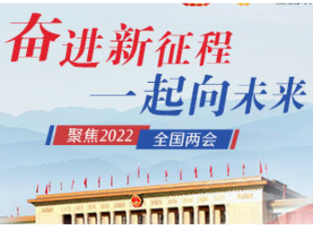 从“民生清单”中读取“幸福指南”