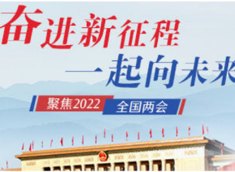 飞天网评：用好政策活水，浇灌民生幸福之花