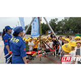 给烟火巴陵加道“平安锁”——岳阳市举行2025年安全宣传咨询日活动