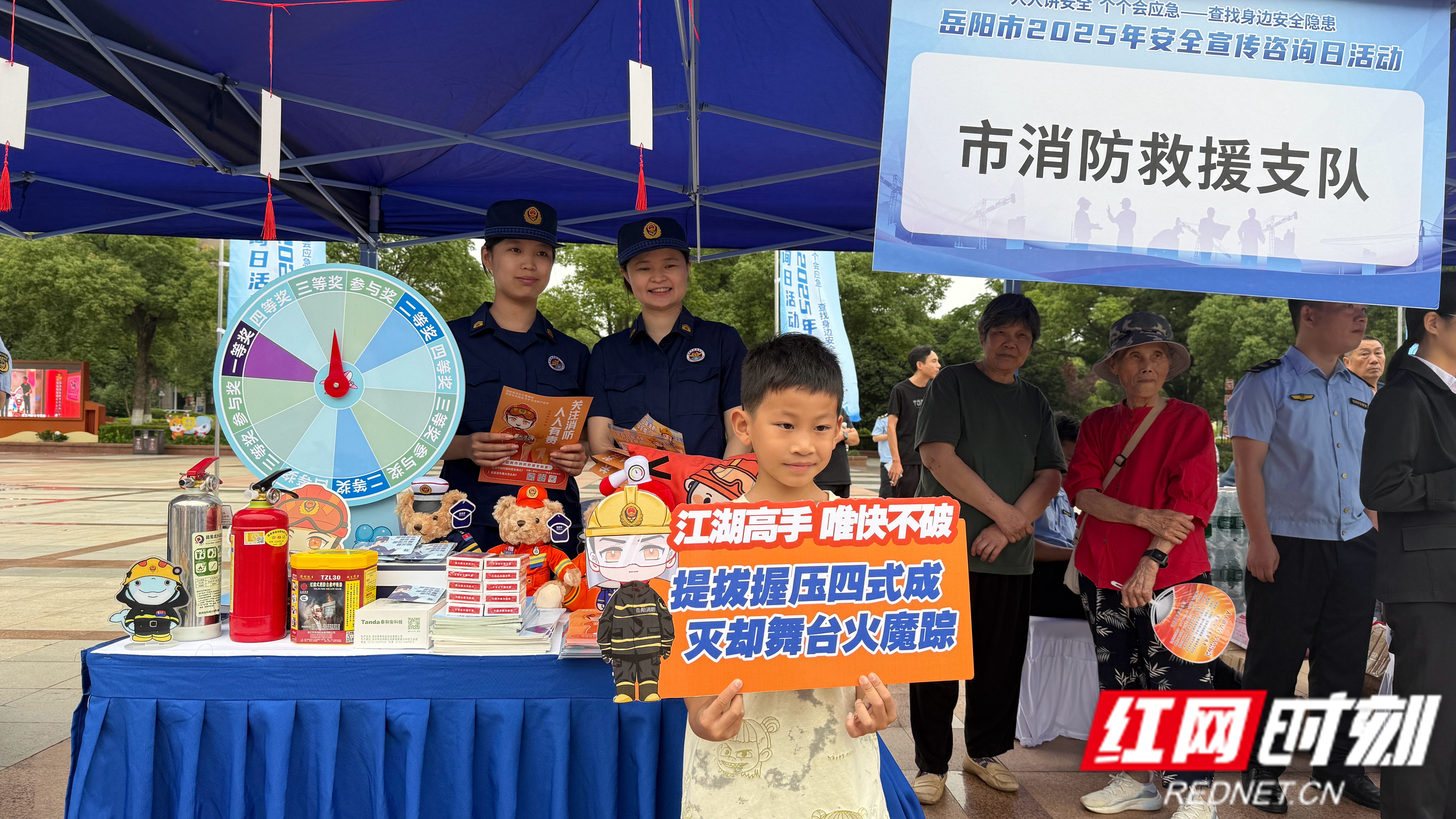 26号应急管理21.jpg