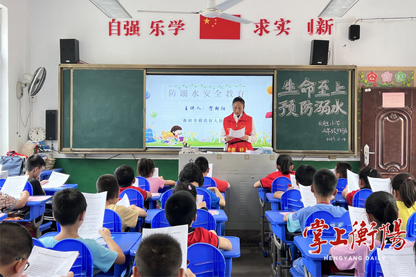 衡阳.png