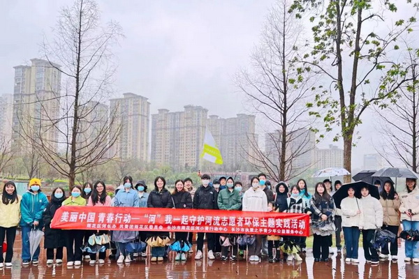 湖南文明网1.jpg