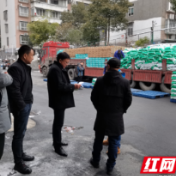 益阳市市场监管局开展雨雪冰冻天气盐业市场监管