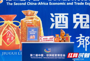 2021胡润中国食品行业百强名单出炉 湘企酒鬼酒和绝味鸭脖上榜