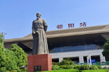 何以湖南丨你所不知道的邵阳