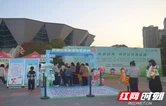 湘超邵阳主场：竞技与环保同行 垃圾分类入人心