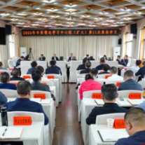 严华主持市委理论学习中心组(扩大)2025年第11次集体学习