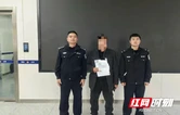 三块铁闸门失窃影响水库运行 邵阳县警方速破民生案挽损