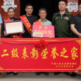 湖南新宁：荣誉感拉满！二级表彰喜报送到家