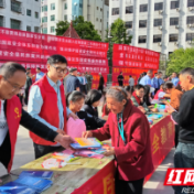 湖南新宁：筑牢全民安全防线 共建清朗文化空间  