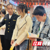 武冈：点亮阅读之光 书香沁润心灵