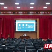 湘中幼专开展校友肖凌之读书分享会