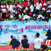 湖南新宁举行“奔跑吧·崀山少年”校园跑活动