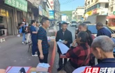 邵阳县黄亭市镇开展防灾减灾宣传活动 提升全民安全意识