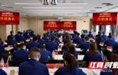 邵阳市消防救援支队2025年度宣传业务骨干培训正式开班