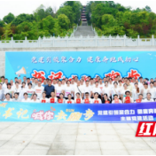邵阳市新华书店开展“书记喊你去跑步” 主题党建活动
